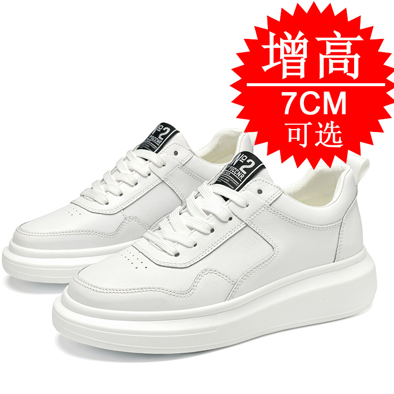 Men'S Shoes With Height Increase - Men's Elevator Shoes 7CM Height Trendy