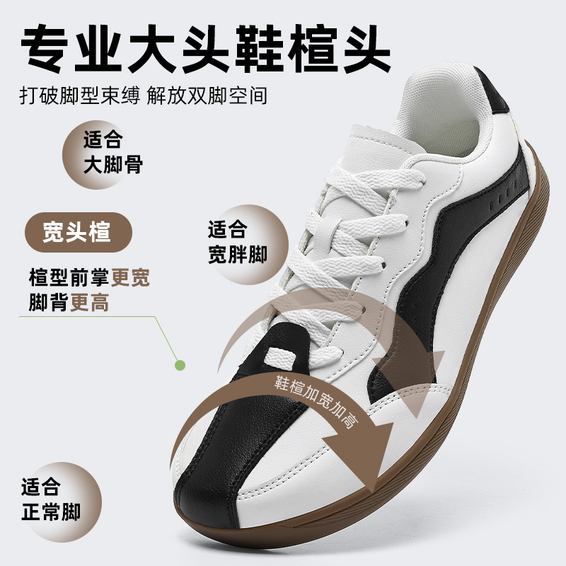 2026 New Autumn Men Women Weig - Men'S Shoes For Wide Feet 评论和价格