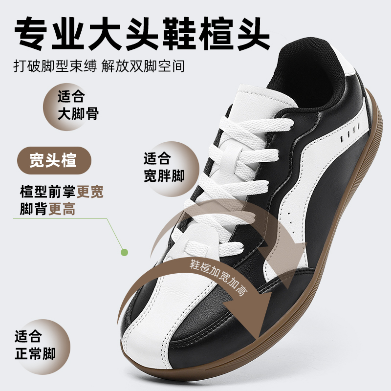 2026 New Autumn Men Women Weig - Men'S Shoes For Wide Feet 评论和价格