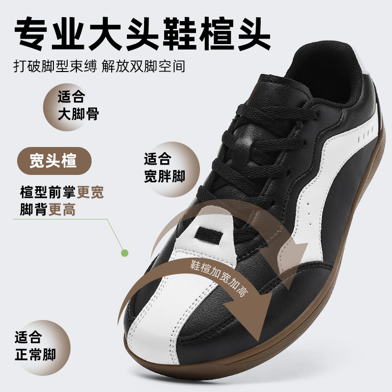 2026 New Autumn Men Women Weig - Men'S Shoes For Wide Feet 评论和价格