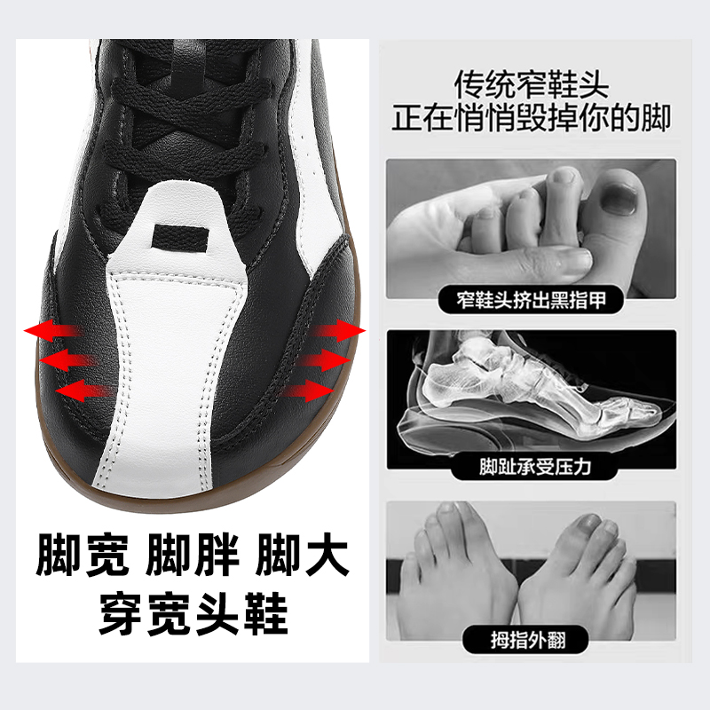 2026 New Autumn Men Women Weig - Men'S Shoes For Wide Feet 评论和价格