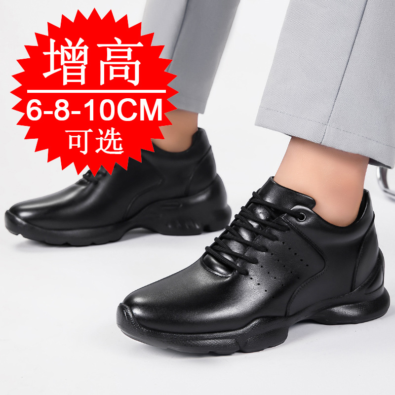 Men Elevator shoes Invisible H - Men'S Shoes With Height Increase 评论和价格