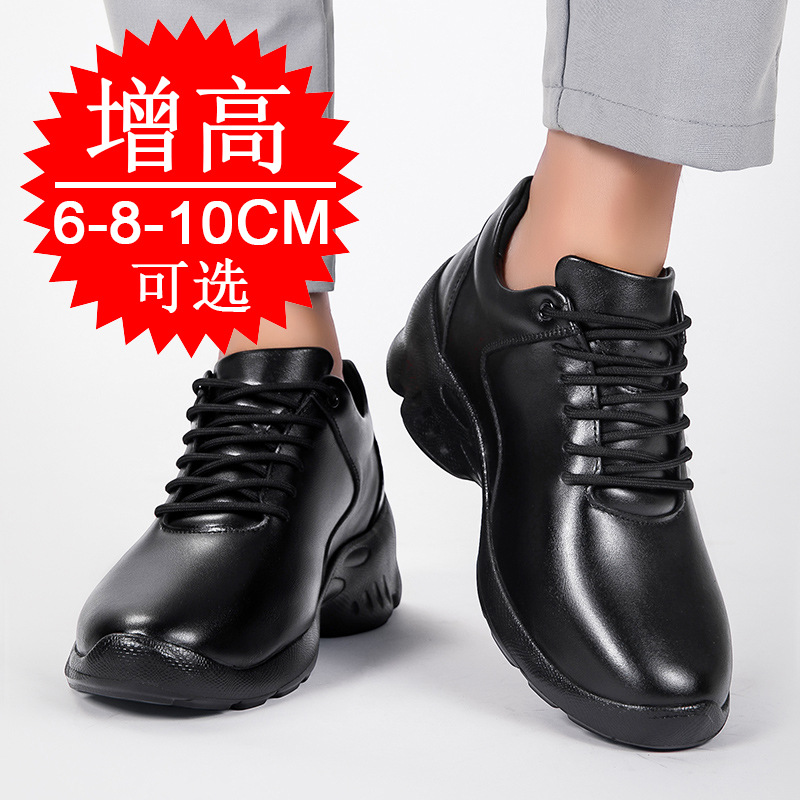 Men Elevator shoes Invisible H - Men'S Shoes With Height Increase 评论和价格