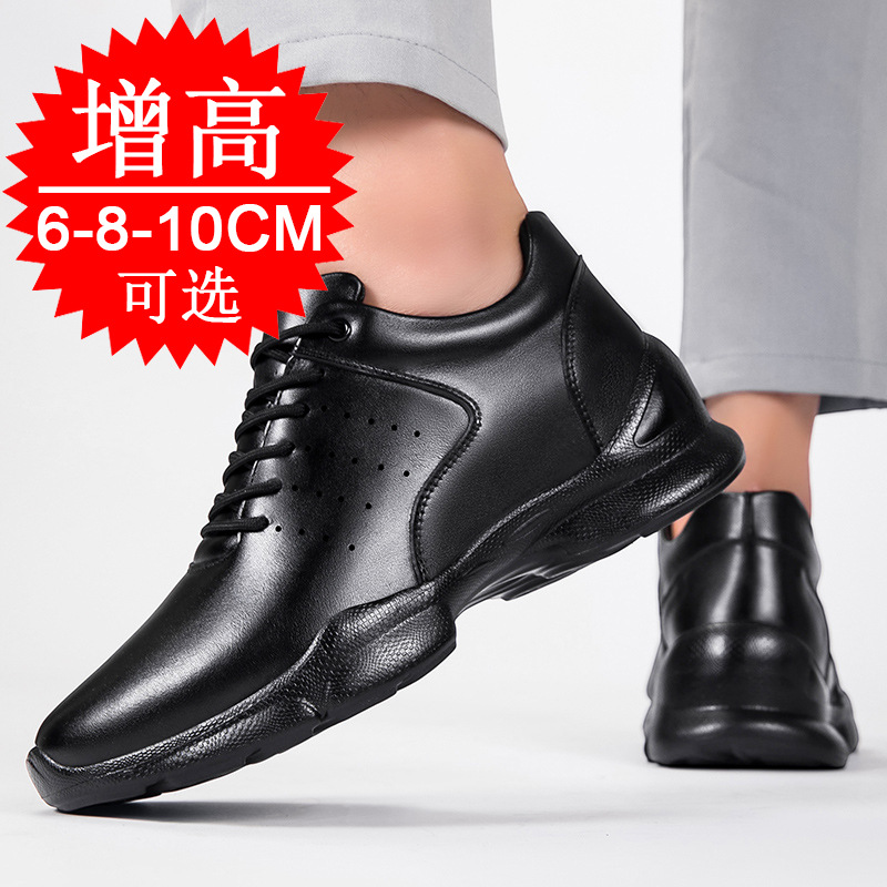 Men Elevator shoes Invisible H - Men'S Shoes With Height Increase 评论和价格