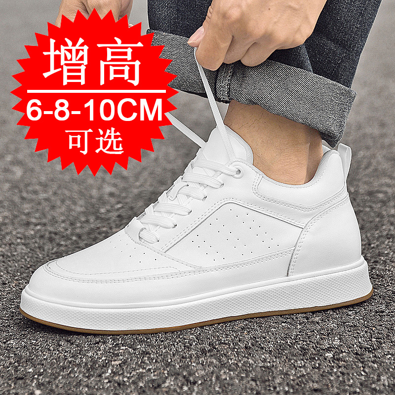 Elevator Shoes Sneakers 10cm M - Men'S Shoes With Height Increase 评论和价格