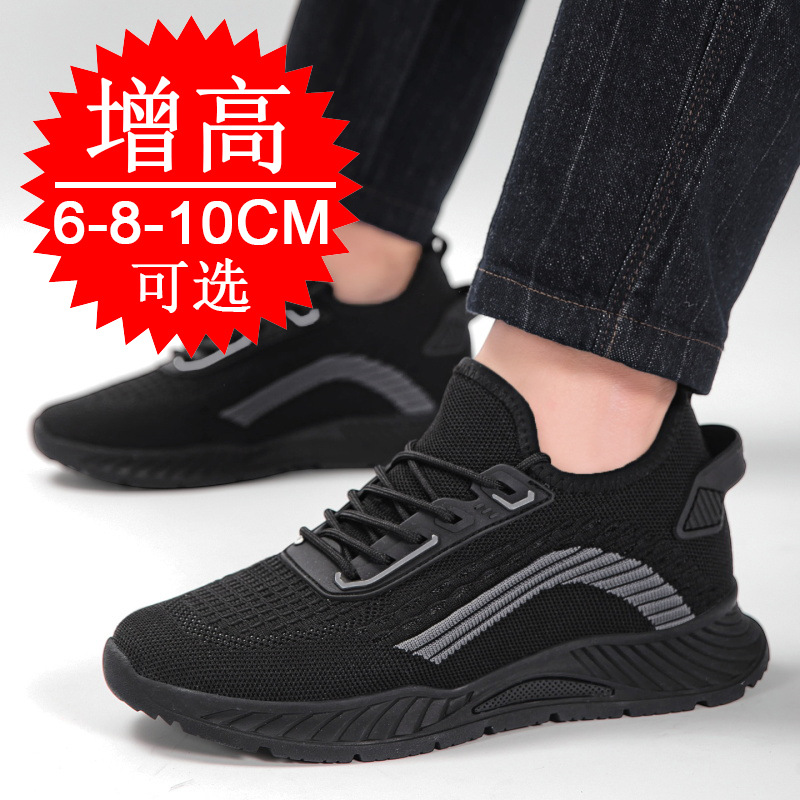 Black Invisible Height-increas - Men'S Shoes With Height Increase 评论和价格