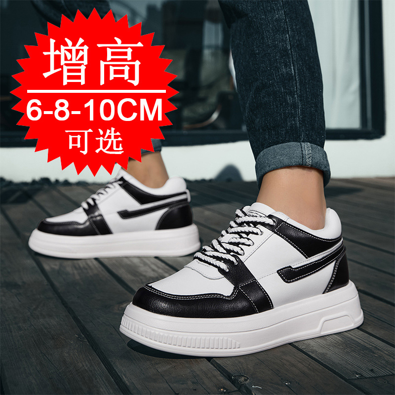 2025 Men Elevator Shoes Height - Men'S Shoes With Height Increase 评论和价格