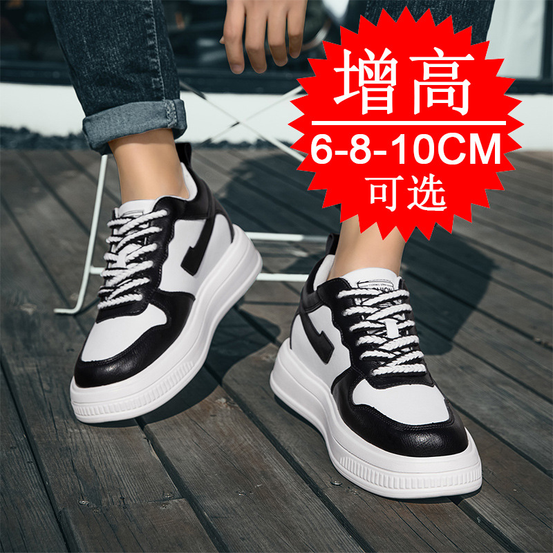 2025 Men Elevator Shoes Height - Men'S Shoes With Height Increase 评论和价格