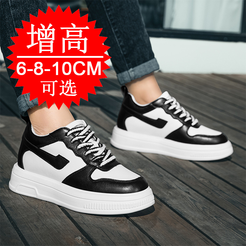 2025 Men Elevator Shoes Height - Men'S Shoes With Height Increase 评论和价格