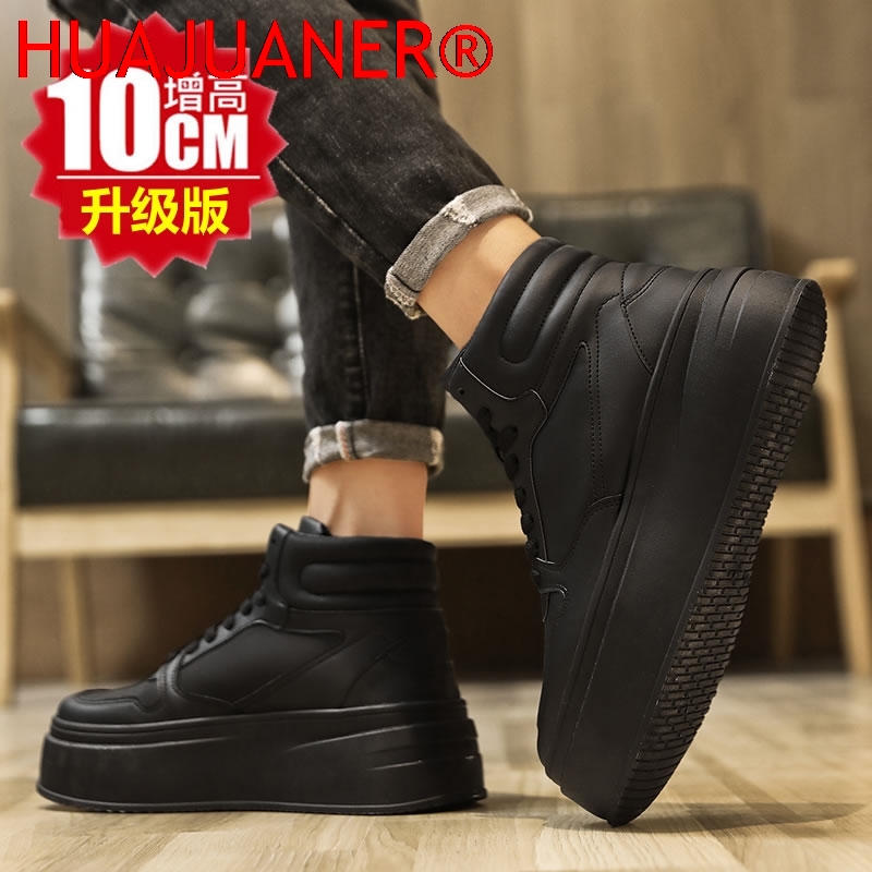 High-top Men's Inner Heighteni - Men'S Shoes With Height Increase 评论和价格