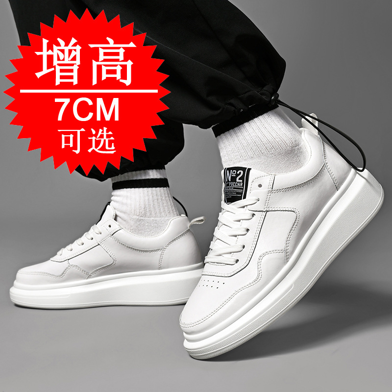 Men's Elevator Shoes 7CM Heigh - Men'S Shoes With Height Increase 评论和价格