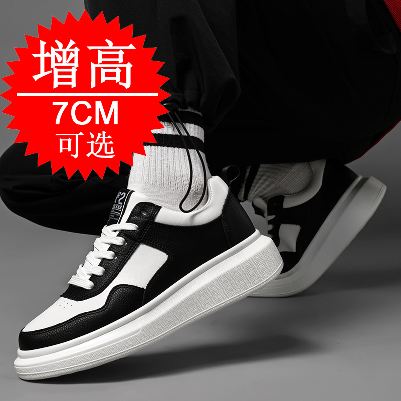Men's Elevator Shoes 7CM Heigh - Men'S Shoes With Height Increase 评论和价格