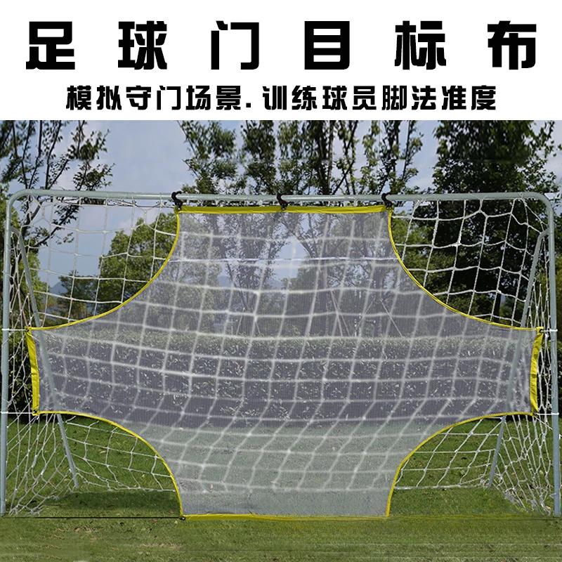 Teens Free Kick Practice Goal  - Men'S Shoes Target 评论和价格